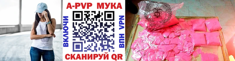как найти наркотики  Туран  A PVP крисы CK 
