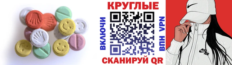 Ecstasy диски  купить наркоту  Туран 