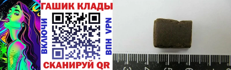 OMG ТОР  где купить   Туран  ГАШИШ убойный 