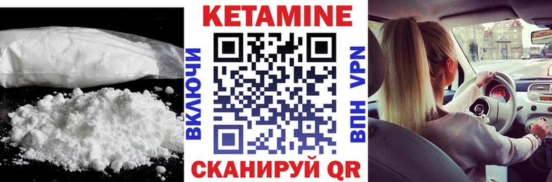 наркошоп Туран Кетамин ketamine