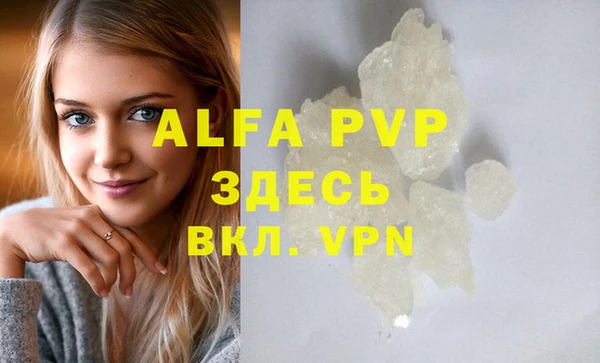 кокаин VHQ Красноперекопск