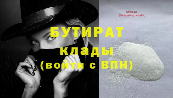 альфа пвп Корсаков