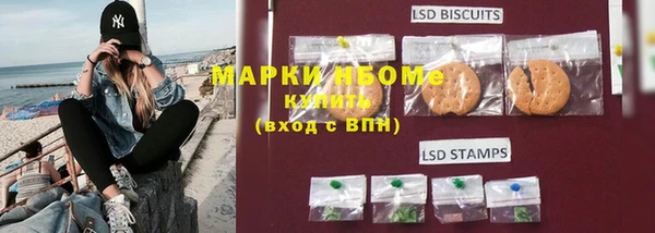 кокаин VHQ Красноперекопск