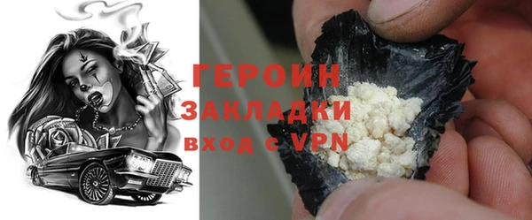 кокаин VHQ Красноперекопск