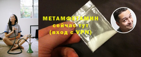 гидропоника Краснослободск