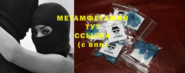 мефедрон Краснотурьинск