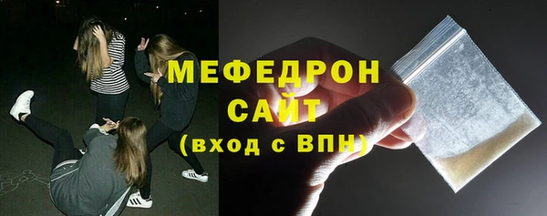 мефедрон Краснотурьинск