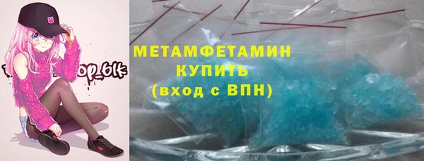 мефедрон Краснотурьинск