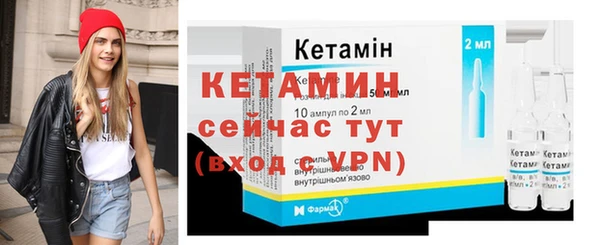 кокаин VHQ Красноперекопск
