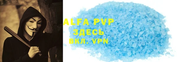 кокаин VHQ Красноперекопск