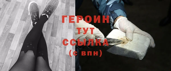 мефедрон Краснотурьинск