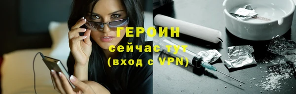 мефедрон Краснотурьинск