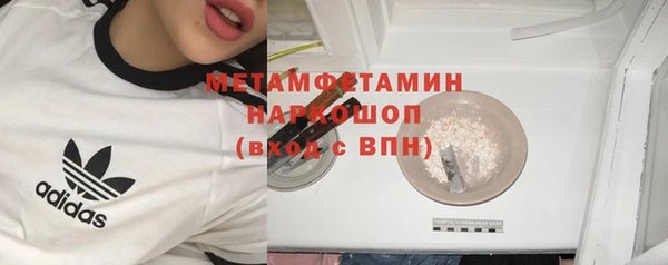 кокаин VHQ Красноперекопск