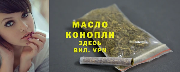 мефедрон Краснотурьинск