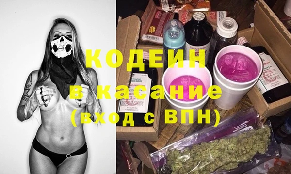 кокаин VHQ Красноперекопск