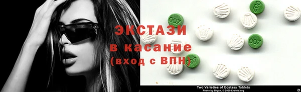 кокаин VHQ Красноперекопск