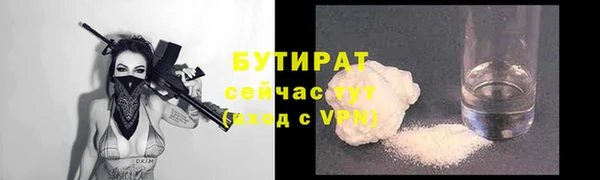 мефедрон Краснотурьинск