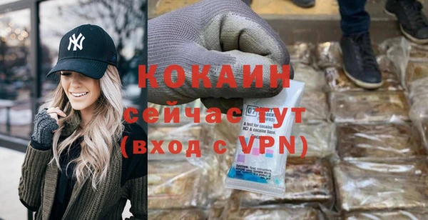 мефедрон Краснотурьинск