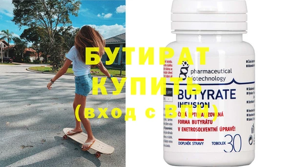 гидропоника Краснослободск