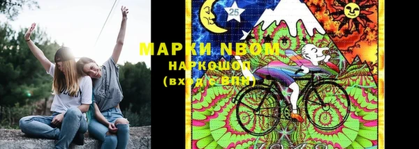 гидропоника Краснослободск