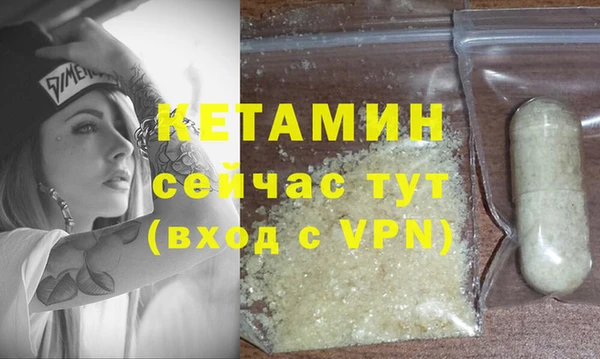 кокаин VHQ Красноперекопск