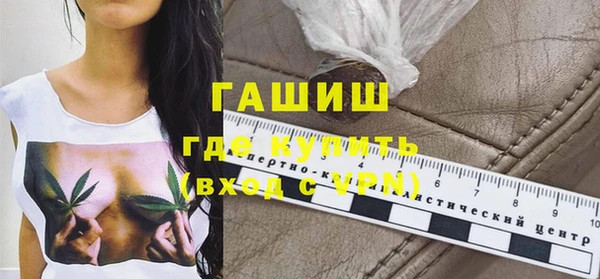 кокаин VHQ Красноперекопск