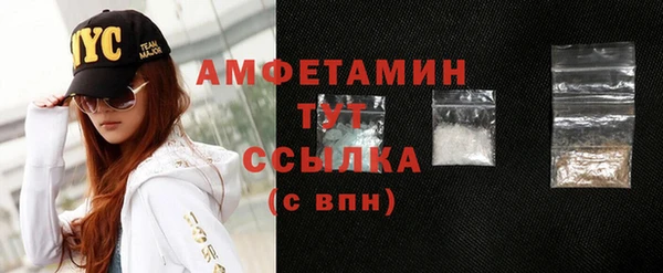 мефедрон Краснотурьинск