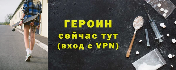 метамфетамин Куйбышев
