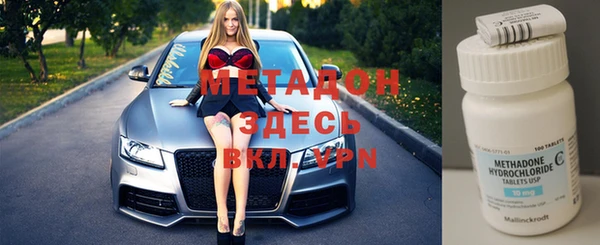 гидропоника Краснослободск