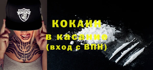 мефедрон Краснотурьинск