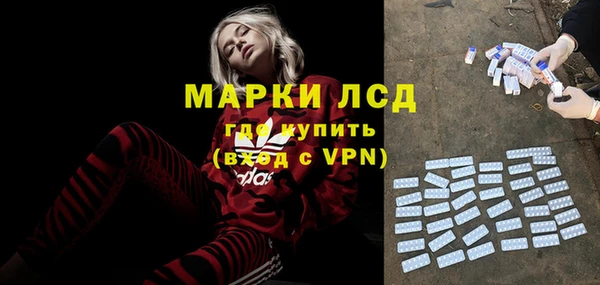 гидропоника Краснослободск