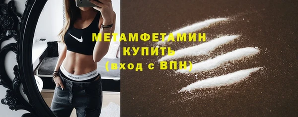 кокаин VHQ Красноперекопск