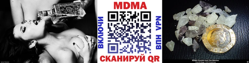 MDMA Molly  Туран 