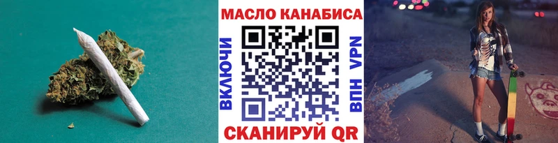 ТГК вейп с тгк  Туран 